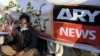The state-run media regulator suspended ARY's broadcasting for what it alleged was "false, hateful, and seditious" content.