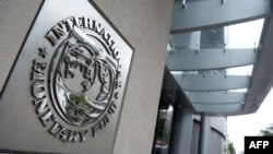 U.S. -- The logo of the International Monetary Fund (IMF) at the organization's headquarters in Washington, DC, 16May2011 
