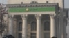 "Залкар Банк", Бишкек, 4 января 2012 года.