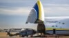 Загрузка вертолета в самолет Ан-124 «Руслан»
