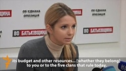 Tymoshenko, Daughter To Voters: Not One Vote For Yanukovych