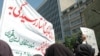 تجمع کنندگان که تعدادشان حدود ۶۰ نفر گزارش شده است، با در دست داشتن پلاکاردها و پارچه نوشته هايی، خواستار استخدام خود در آموزش و پرورش بدون برگزاری آزمون شدند.
