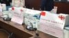 В Минздраве заявляют, что тысяча тестов, которые Грузия получила в подарок от Китая, произведены другой компанией и являются высоконадежными