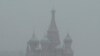 Москва