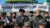 Акция протеста в Магасе (Ингушетия)