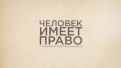 Госдума хочет штрафовать эмигрантов, а их имущество арестовывать