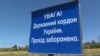 Селище Мілове. Унікальне селище, де будинки з одного боку вулиці Дружби народів знаходяться в Україні, а з іншого – в Росії