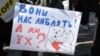 Всеукраїнський марш за права тварин, Київ, 30 вересня 2018 року