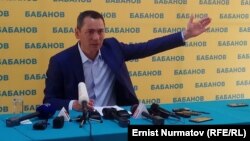 Омурбек Бабанов.