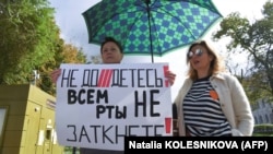 Мәскәүдә каршылык белдерүчеләр, архив фотосы