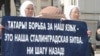 Пикет в поддержку татарского языка. Татарстан, 21 мая 2011 года. 