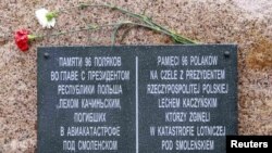 The current plaque at the crash site