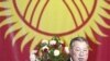 Does New Constitution Strengthen Democracy -- Or President?