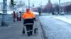 Москва