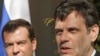Dmitry Medvedev i Vojislav Koštunica